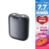 ราคา Xiaomi Mijia Electric Shaver S200 ที่โกนหนวดไฟฟ้าแบบพกพา กันน้ำ IPX7 (22055971898)