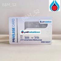 ราคา บัตรเติมน้ำมัน บัตร ปตท มูลค่า 2000 บาท 1ใบ (22152426471)