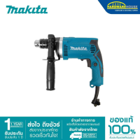 ราคา MAKITA สว่านไฟฟ้ากระแทก 5 8 HP1630 (21953069422)
