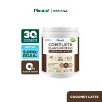 ราคา ส่งฟรี 7 7 เซตคุ้มขำๆ Complete Plant Protein 1 กระปุก รสชาติใด Hi Protein Bar 1 กล่อง เลือกรสชาติได้ (21446085062)