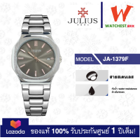 ราคา Julius หน้าPatek นาฬิกาผู้หญิง สายสเตนเลส รุ่น 1379 JA 1379 นาฬิกาข้อมือผู้หญิง watchestbkk จูเลียส แท้ ของแท้100 ประกันศูนย์1ปี (22158005700)