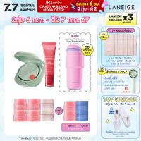 ราคา ใหม่ LANEIGE Lip Glowy Balm 10g Neo Cushion Matte 15g with refill 15g (22088025278)