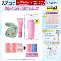ราคา ใหม่ LANEIGE Lip Glowy Balm 10g Neo Cushion Matte 15g with refill 15g (22088025281)