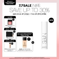 ราคา NARS LIGHT REFLECTING TONE UP VEIL (22156287317)