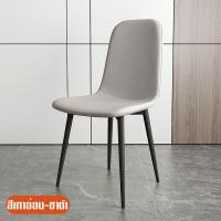 ราคา WARM HOME เก้าอี้รับประทานอาหารในครัวเรือน เก้าอี้เรียบง่ายทันสมัยพนักพิงร้านอาหารหรูหรา เก้าอี้รับประทานอาหารเก้าอี้กาแฟ เก้าอี้สำนักงานเก้าอี้สำนักงานสไตล์ทันสมัยเก้าอี้ขาเหล็ก (19303360491)