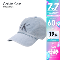 ราคา CALVIN KLEIN หมวก Denim Monogram Logo Cap รุ่น 40W3289 LHL สี Light blue (22141034480)