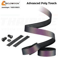 ราคา ผ้าพันแฮนด์จักรยานเสือหมอบ CICLOVATION Advanced Poly Touch Cosmic Haze (17011404515)