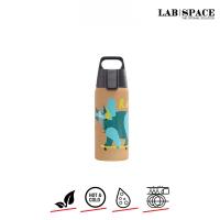 ราคา SIGG Water Bottle Shield Therm ONE Kids 0 5 L (21292947583)