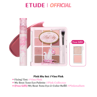 ราคา แถมฟรีกระจก แปรง ตั้งแต่วันที่ 6 ก ค 20 00 9 ก ค 23 59 ETUDE My Best Tone Eye Palette Pink Shy Vine Pink Set fixing tint Eye palette อีทูดี้ (22209912402)