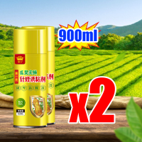 ราคา ฉีด1ครั้งฆ่าแมลงวันทอง10000ตัว สารล่อแมลงวันทอง ผลยายาวถึง 12 เดือน น้ำยาล่อแมลงวันทอง 450ml สูตรใหม่เข้มข้น ไม่เป็นอันตรายต่อมนุษย์ ยากำจัดแมลงวันทอง 1ขวดงพอสำหรับ 10 ปี กาวดักแมลงวันทอง สเปรย์กาวดัก