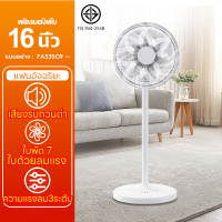 ราคา ซื้อ 1 แถม 1 พัดลม พัดลมไฟฟ้า พัดลมตั้งพื้น พัดลม พัดลม16นิ้ว พัดลมตั้งพืน ปรับระดับได้ 3ระดับ พัดลม7ใบพัดลมประหยัดไฟ พัดลมเสียงเงียบ พัดลมเสียงเบา stand fan electric fan (22174308978)
