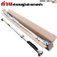 ราคา เครื่องตัดหญ้า เบนซิน เครื่องตัดหญ้าสะพายบ่า ตัดหญ้า 4จังหวะ รุ่น NK35 NAKASHI (22037428837)