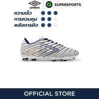ราคา UMBRO Velocita Elixir League FG รองเท้าฟุตบอลผู้ชาย (21693961465)