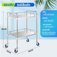 ราคา CODพร้แมส่งในไทย รถเข็นสแตนเลส รถทำแผล รถเข็นอุปกรณ์เสริมสวย รถเข็นทางการแพทย์ ข็นรักษาพยาบาล รถเข็นความงาม ข็นเครื่องมือแพทย์ รถเข็นโรงพยาบาล Stainless Steel (21527128562)