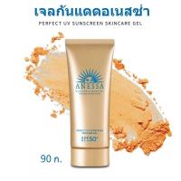 ราคา ANESSA Perfect UV Sunscreen Skincare Gel NA SPF50 PA 90g anessa กันแดด (22075683912)