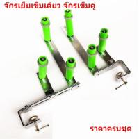 ราคา อุปกรณ์ดึงยางยืดเอว จักรอุตสาหกรรมเข็มเดียว จักรไดเร็ค จักรคอม จักรเข็มคู่ ตัวถ่างยาง ยางยืด กางเกง (9531261503)