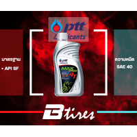 ราคา น้ำมันเครื่อง PTT ปตท MAX SPEED 4T 1 L มีราคายกลัง 10 ขวด (22168429014)