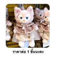 ราคา สินค้าพร้อมส่ง พวงกุญแจ Linabell Tokyo Disney Sea (21725520408)