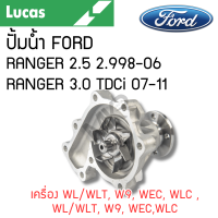 ราคา LUCAS ปั้มน้ำ FORD RANGER 2 5 2 9 RANGER 3 0 TDCi เครื่อง WL WLT W9 WEC WLC WL WLT W9 WEC WLC รับประกันสินค้า 1 ปี (21608810484)