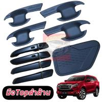 ราคา กันรอยประตู เบ้ากันรอย ครอบมือจับ ฝาถัง ISUZU MU X 2021 2022 2023 สีดำด้าน โลโก้ MU X 21 ชุดเซ็ตกันรอย ISUZU MU X 2021 2022 2023 สีดำด้านดุ (19787098712)