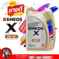 ราคา น้ำมันเครื่องยนต์เบนซิน เอเนออส เอ็กซ์ 5W 30 สังเคราะห์ 100 ENEOS X 5W 30 เหมาะกับ รถยนต์เบนซินรุ่นใหม่ เลือกได้เลย 4 1ลิตร 4ลิตร 1ลิตร (21855030577)