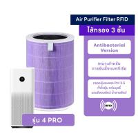 ราคา ใส้กรองอากาศ Xiaomi AirPurifier รุ่น 4Pro 4 4Lite ไส้กรองเครื่องฟอกอากาศ คุณภาพสุงป้องกันฝุ่นกลิ่นฝุ่น PM2 5 (21347727329)