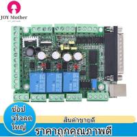 ราคา คณะกรรมการควบคุมมอเตอร์ฝ่าวงล้อม Motor Controller Breakout Board CNC Engraving Machine MACH3V2 1 L Breakout Board Adapter 4 axls 6 axls Controller (3112948260)