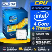 ราคา YOUDA คอมพิวเตอร์ PC เมนบอร์ด B75 LGA1155 CPU Intel Core i5 พัดลมCPU ติดตั้งเองได้ง่าย เมนบอร์ด แถมสาย SATA รองรับ RAM DDR3 ใส่ได้ 2 Slot ได้สูงสุด 16GB รองรับM 2 PCIE SATA HDMI VGA USB3 0 อุปกรณ์คอมพ