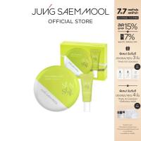 ราคา JUNGSAEMMOOL SUNSUAL VITA CAPSULE SUN 50ML SPECIAL SET SUNSUAL ACTIVE PROOF SUN 5ML จองแซมมุล ซันชวล วิต้า แคปซูล ซัน 50 มล สเปเชียล เซ็ต จองแซมมุล ซันชวล วิต้า แคปซูล ซัน 5 มล (22182852876)