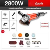 ราคา 7 7 MONKEY รุ่นใหม่ล่าสุด เครื่องเจียร์ไฟฟ้า 3400W หินเจียร์ ลูกหมู 4 นิ้ว เครื่องเจียร์ หินเจีย หินเจียร รุ่นสวิตซ์ข้าง (21929842976)