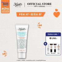 ราคา KIEHLS SUPERBLY EFFICIENT ANTI PERSPIRANT DEODORANT CREAM 75ml คีลส์ สุเพิร์พลี่ เอฟฟิเชี่ยน แอนตี้ เพอร์สไพแรนท์ แอนด์ ดีโอโดแรนท์ ครีม ผลิตภัณฑ์ขจัดกลิ่นตัว สะอาดหอมสดชื่น (22102640274)