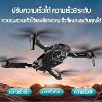 ราคา โดรน E88 WIFI FPV ที่มีมุมภาพกว้าง 1080P กล้อง HD High Hold สามารถพับเก็บได้ (21829217607)