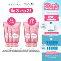 ราคา 3 แถม 2 6 2ทุ่ม 9 ก ค 67 SENKA เซนกะ เพอร์เฟ็ค วิป คอลลาเจน อิน 120 กรัม (22094156132)