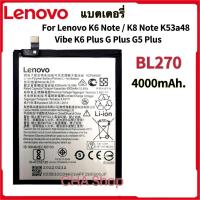 ราคา แบตเตอรี่ Lenovo K8 note K8 Lenovo K6 Note K6 Lenovo K8 Note K8 BL270 แบต Lenovo K8 note K8 Lenovo K8 Note Battery BL270 4000mAh (22052866861)