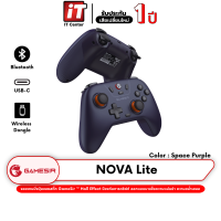 ราคา จอยเกม GameSir Nova Lite Multiplatform Controller จอยเกมไร้สาย จอยเกมมิ่ง รองรับ Bluetooth USB C Wireless Dongle (21875716297)