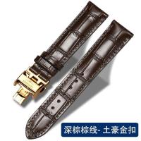 ราคา Longines สายหนังผู้ชาย Longines สาย Master L2 L4งดงาม Comcas สายรัดผีเสื้อธงทหารรัสเซีย (19263539024)