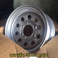 ราคา กระทะบรรทุกหนัก ขอบ15 ของใหม่ กว้าง7นิ้ว (22109801163)