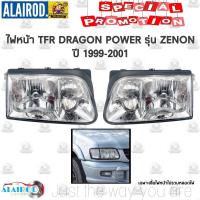 ราคา ไฟหน้า TFR DRAGON POWER XENON ดราก้อน เพาเวอร์ ซีน่อน ปี 1999 2001 (21909417719)