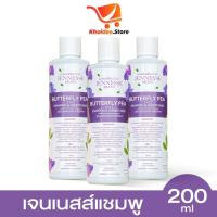 ราคา ส่งฟรี แชมพูอัญชัน สูตรผมดำ 2 in 1 แชมพูสมุนไพร Jennesseของแท้ ผมหลุดร่วง หงอก ผมบบาง ช่วยล้างสารเคมีตกค้างบนหนังศีรษะ เชื้อรา (21401409238)