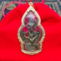 ราคา จี้พระนารายณ์ทรงครุฑยุดนาค นารายณ์ปราบไตรจักร เลี่ยมกรอบทองไมครอนอย่างดี ผิวคมชัด บูชาแล้วร่ำรวย ไม่มีคำว่าดวงตก (16684650373)