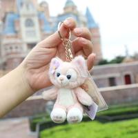 ราคา Lina Bell พวงกุญแจ Duffy and friends wnn (20727359480)