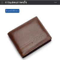 ราคา ซื้อกระเป๋าสตางค์ แถมฟรีเข็มขัด A27 กระเป๋าสตางค์ผู้ชายหนังแท้ กระเป๋าเงินหนังแท้ ฟรีกล่องกระเป๋าสตางค์ ใบสั้น Plain PU Leather Polka Dot Card Holder Short Wallet (21412922736)