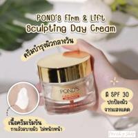 ราคา ถูก แท้ PONDS Firm Lift Age Miracle Double Booster Serum 30g Tightening Water Essence 120ml sculpting day cream 50g (20703886142)