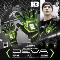 ราคา ถุงมือผู้รักษาประตู H3 รุ่น DEVAของแท้100 (21410453313)