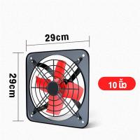 ราคา พัดลมดูดอากาศ พัดลมระบายอากาศ Exhaust Fan พัดลมระบายอากาศติดผนัง ใบพัดโลหะ พัดลมดูดควัน พัดลมห้องครัว พัดลม12นิ้ว เสียงเงียบ เคเบิล (19954241640)