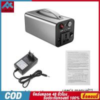 ราคา 220V 180W Portable Solar Generator Power Station 45000Mah USB AC External Spare Battery Power Supply Charger For Outdoor Camping (22028552450)