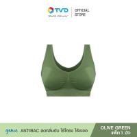 ราคา cod GENIE ANTIBAC BRA OLIVE GREEN P 1 บราสวมสบาย บรายกกระชับ บราไร้โครง ไร้ตะขอ ไร้ตะเข็บ โอบกระชับเก็บข้าง จัดทรงสวย แอนตี้แบคทีเรีย เก็บเนื้อส่วนเกินกระชับอกสวย ฟองบาง ใส่สบาย บราสาวอวบสาวมั่น ชุดชั