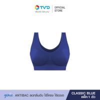 ราคา cod บราไร้โครง GENIE ANTIBAC BRA CLASSIC BLUE บราสวมสบาย บรายกกระชับ ไร้ตะขอ ไร้ตะเข็บ โอบกระชับเก็บข้าง จัดทรงสวย แอนตี้แบคทีเรีย เก็บเนื้อส่วนเกินกระชับอกสวย ฟองบาง ใส่สบาย บราสาวอวบ บราสาวมั่น บราส