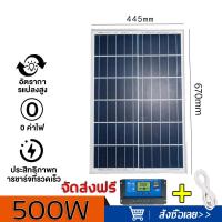 ราคา XINLEYANG แผงโซล่าเซลล์ 18V 500W 400W 300W 200W 150W พร้อมสาย Solar Cell โซล่าเซลล์ Solar Panel กันน้ำ กันฟ้าร้องฟ้า แผงโซล่าเซล (22149326883)