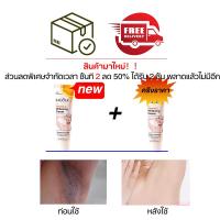 ราคา Underarm whitening cream ครีมรักแร้ขาว ครีมทาผิวขาว ครีมทาใต้วงแขน 50g ระงับกลิ่นกาย แห้งสบาย วงแขาขาวกระจ่างใส (22178795030)